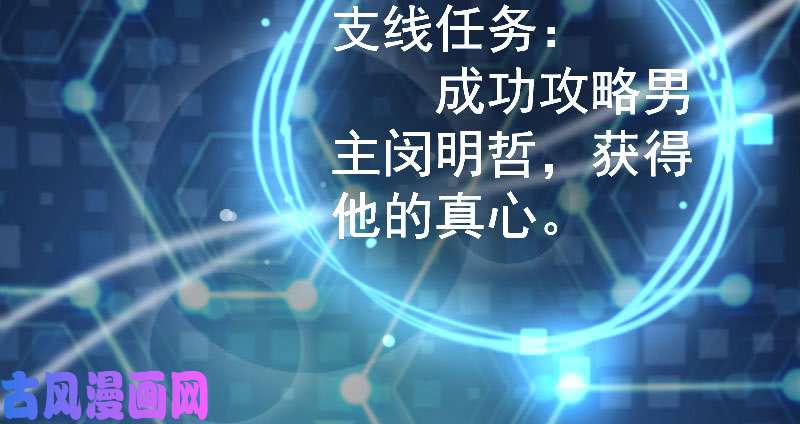 万渣朝凰姐教你做人