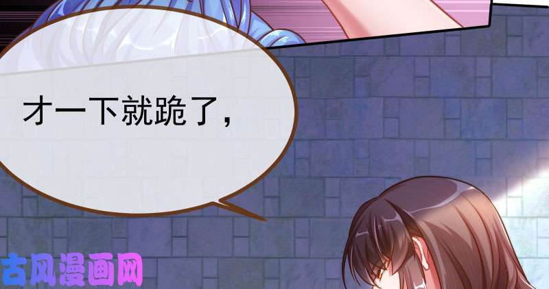 万渣朝凰姐教你做人