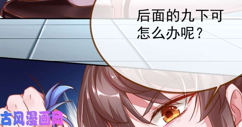万渣朝凰姐教你做人
