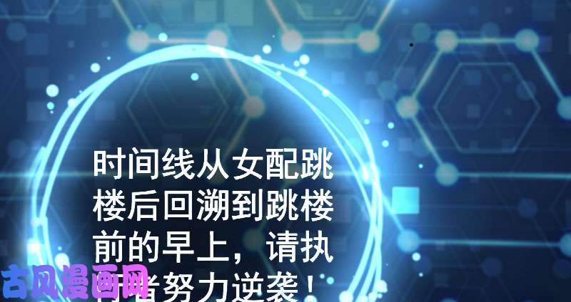 万渣朝凰姐教你做人