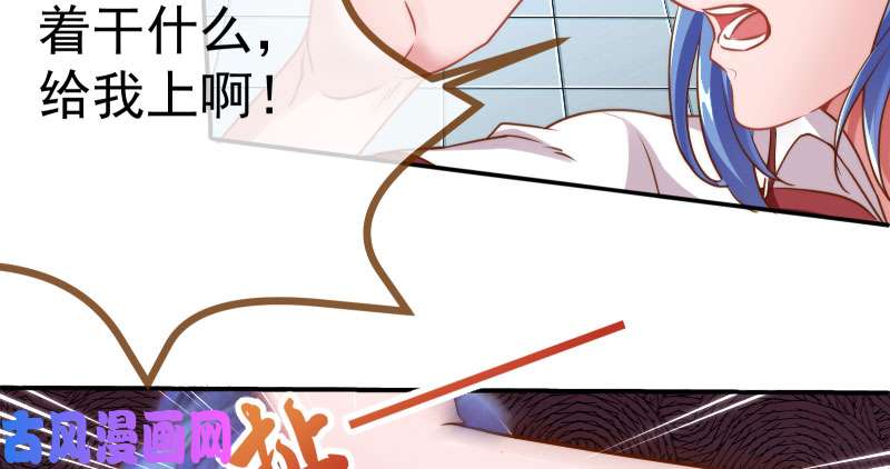 万渣朝凰姐教你做人