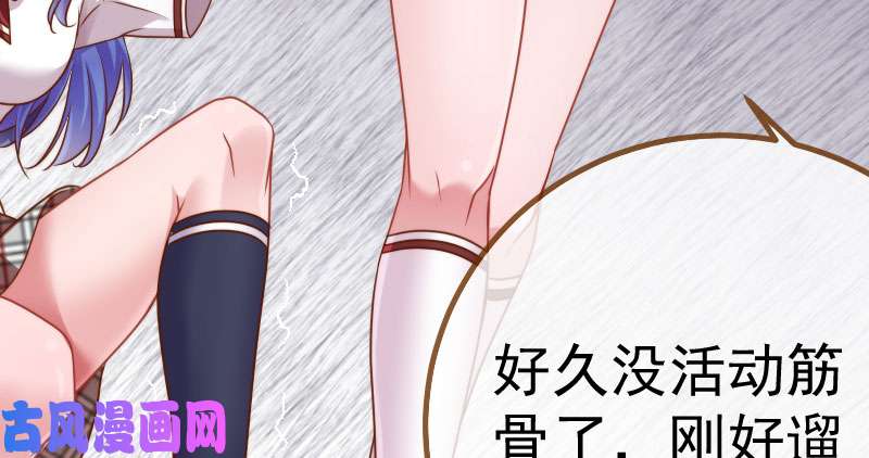万渣朝凰姐教你做人