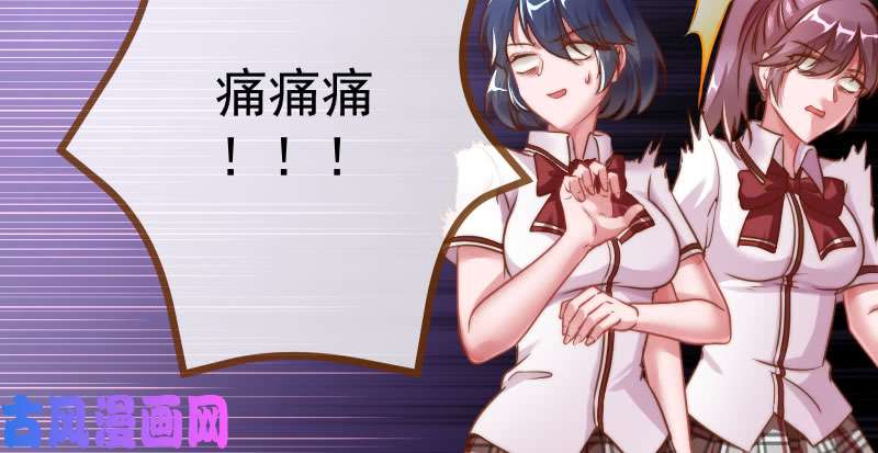 万渣朝凰姐教你做人