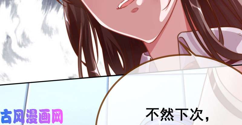 万渣朝凰姐教你做人