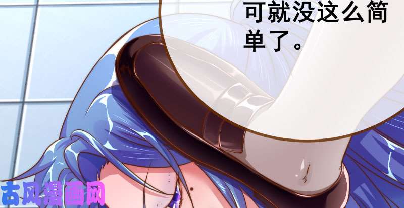万渣朝凰姐教你做人