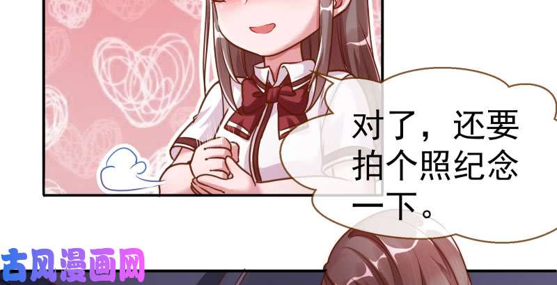 万渣朝凰姐教你做人
