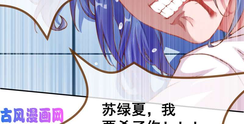 万渣朝凰姐教你做人