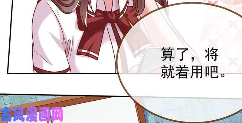 万渣朝凰姐教你做人