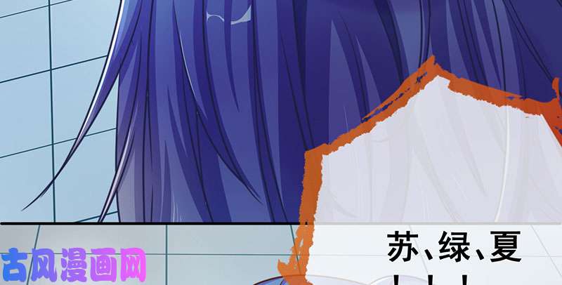 万渣朝凰姐教你做人