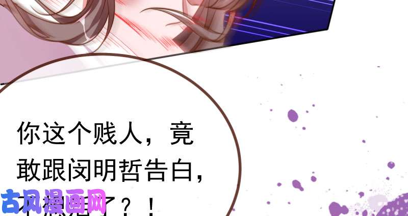 万渣朝凰姐教你做人