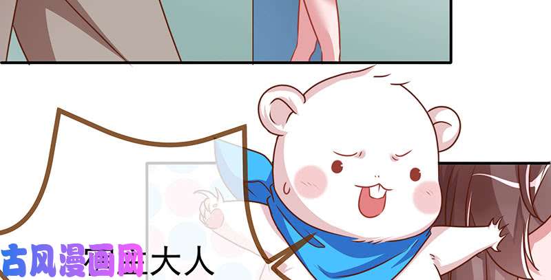 万渣朝凰姐教你做人