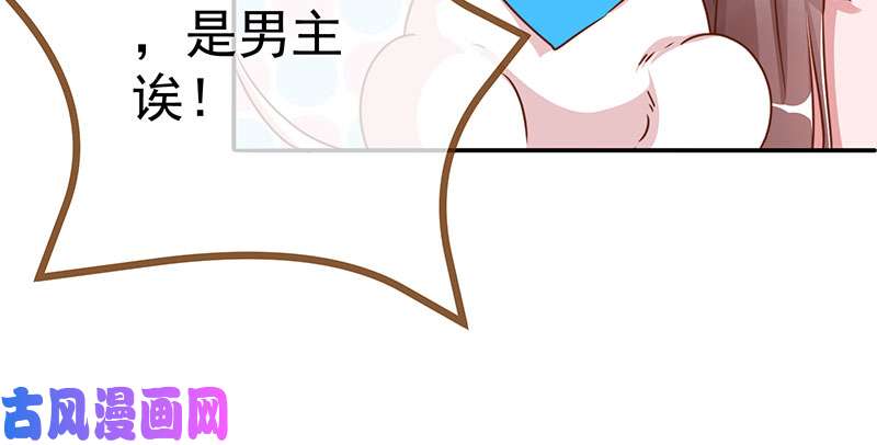 万渣朝凰姐教你做人