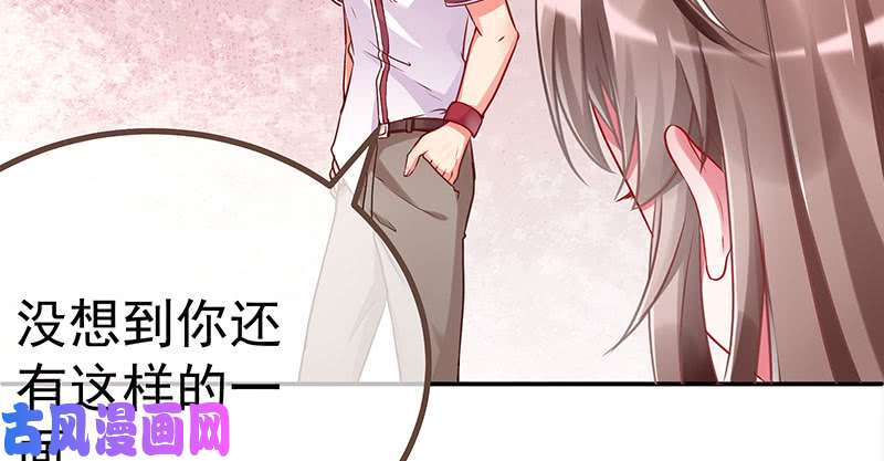 万渣朝凰姐教你做人