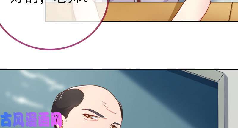 万渣朝凰女主老妈杀来