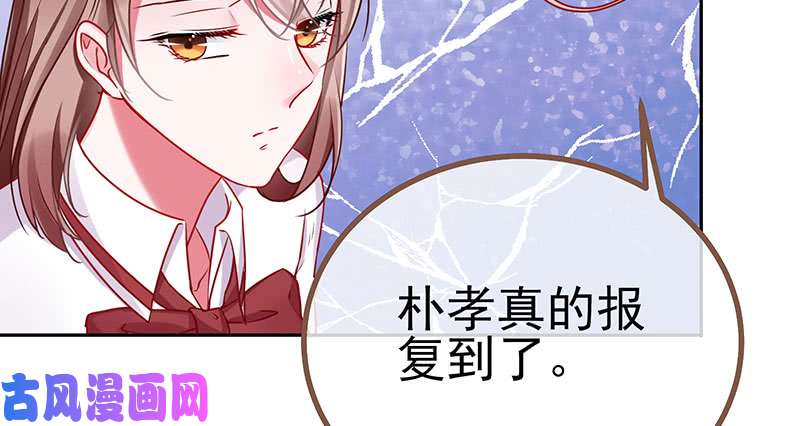 万渣朝凰女主老妈杀来