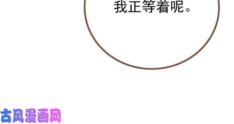 万渣朝凰女主老妈杀来
