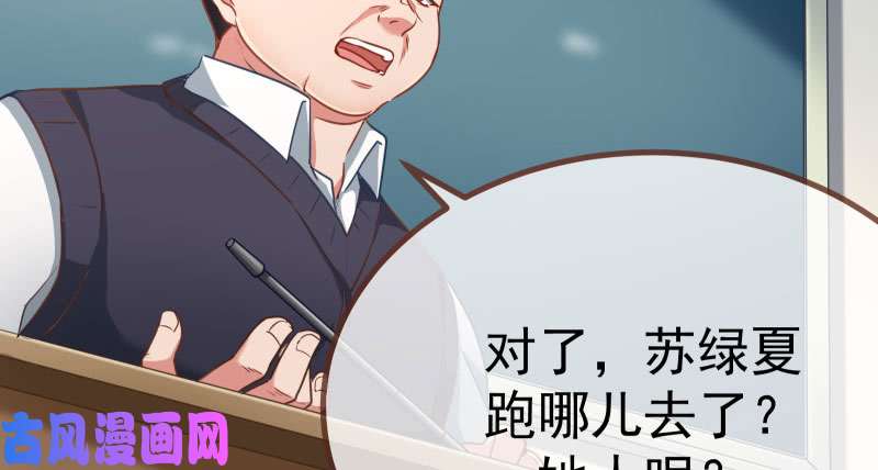 万渣朝凰女主老妈杀来
