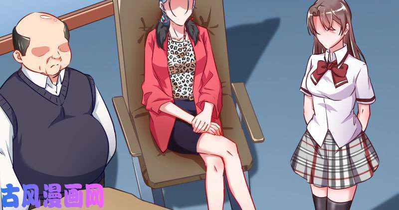 万渣朝凰女主老妈杀来