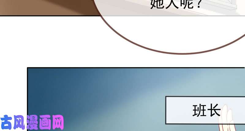 万渣朝凰女主老妈杀来
