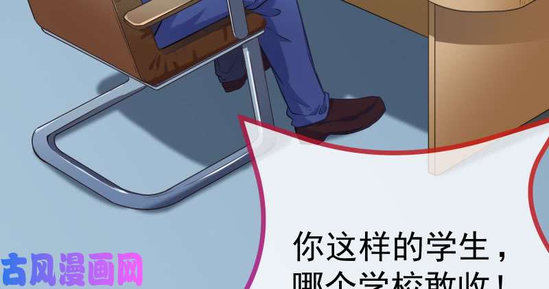 万渣朝凰女主老妈杀来