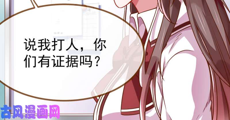 万渣朝凰女主老妈杀来