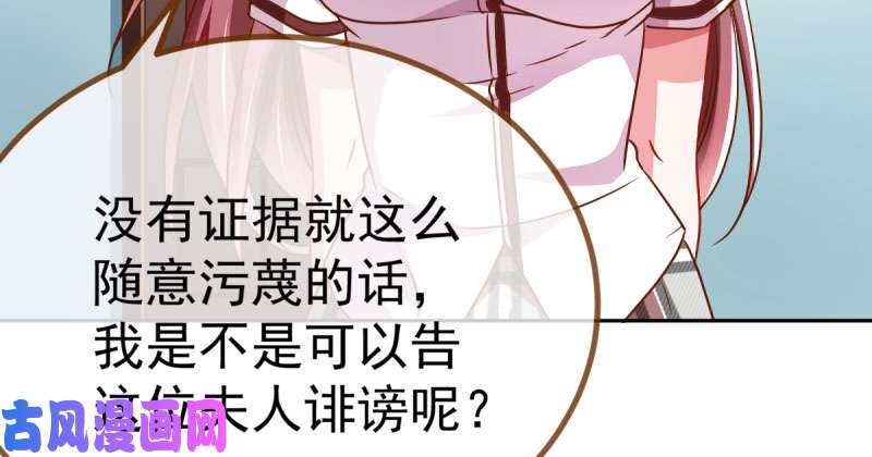 万渣朝凰女主老妈杀来