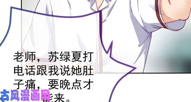 万渣朝凰女主老妈杀来