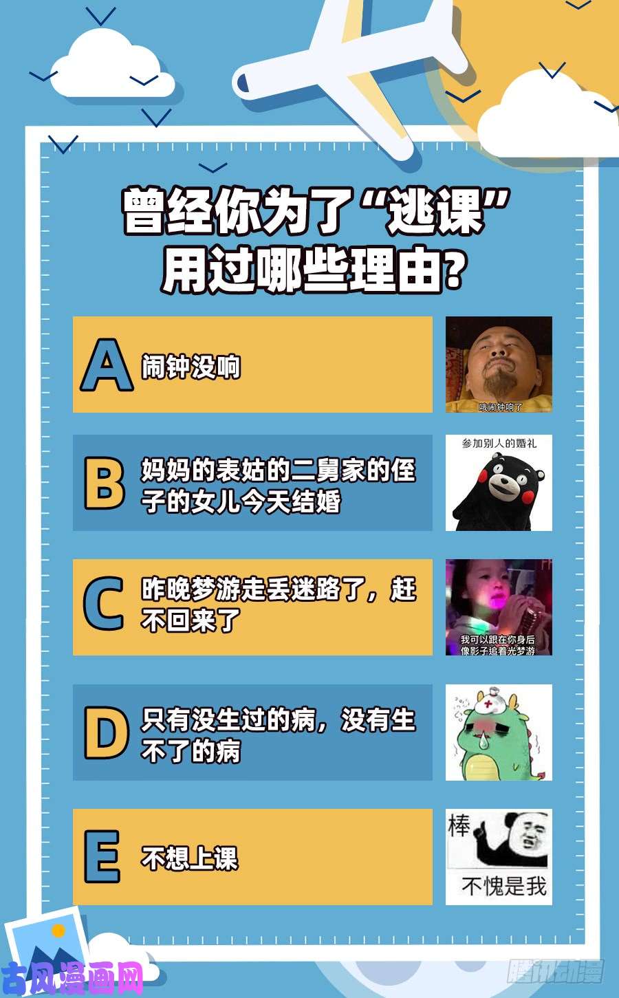 万渣朝凰女主老妈杀来