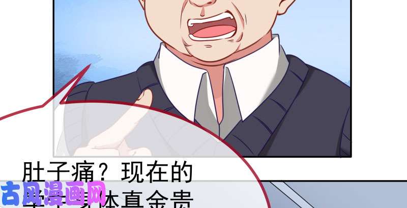 万渣朝凰女主老妈杀来