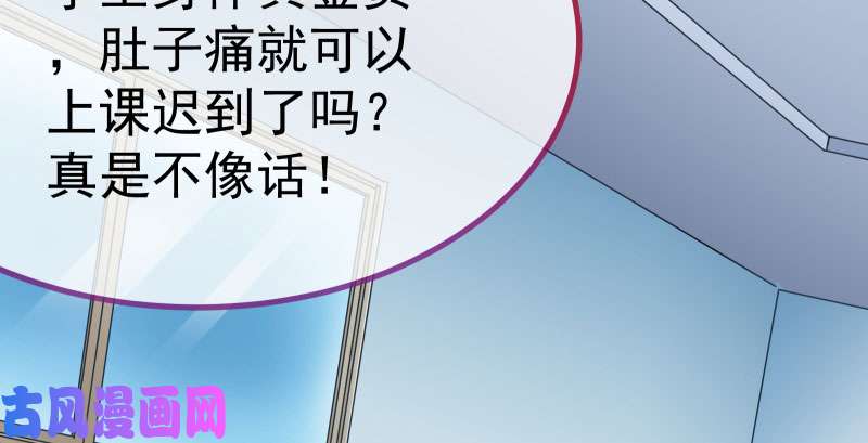 万渣朝凰女主老妈杀来
