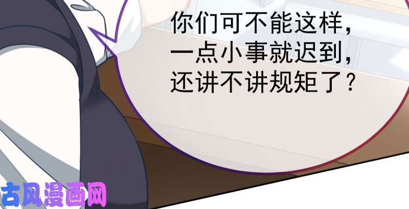 万渣朝凰女主老妈杀来