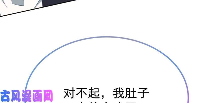 万渣朝凰女主老妈杀来
