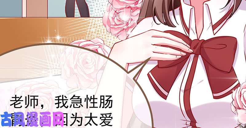万渣朝凰女主老妈杀来