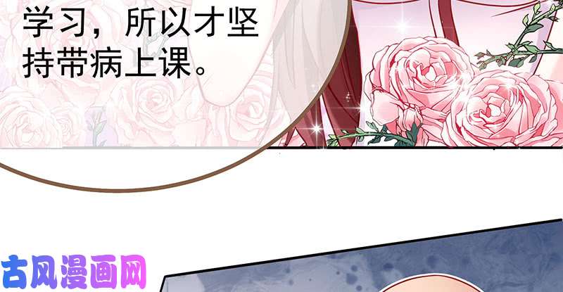 万渣朝凰女主老妈杀来