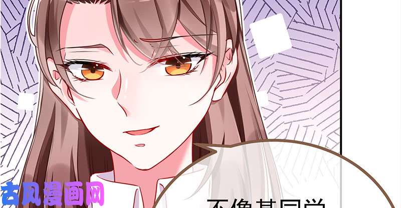 万渣朝凰女主老妈杀来