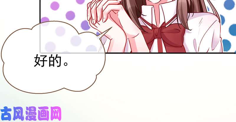 万渣朝凰女主老妈杀来