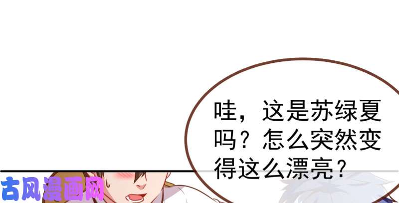 万渣朝凰女主老妈杀来
