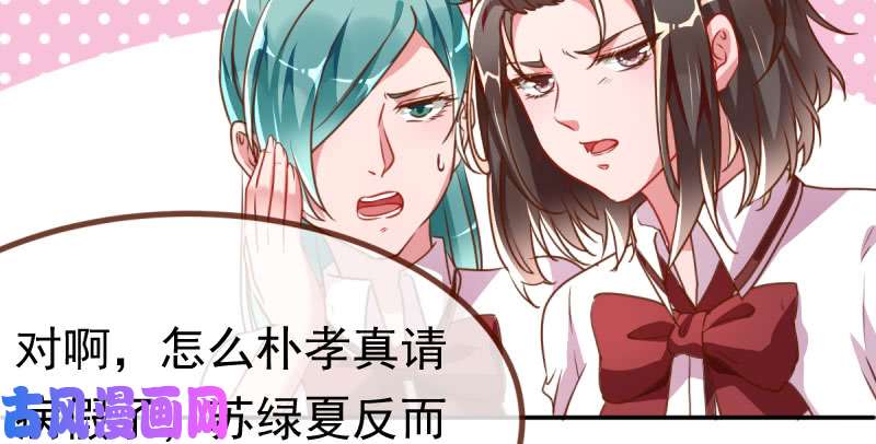 万渣朝凰女主老妈杀来
