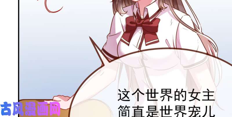万渣朝凰女主老妈杀来