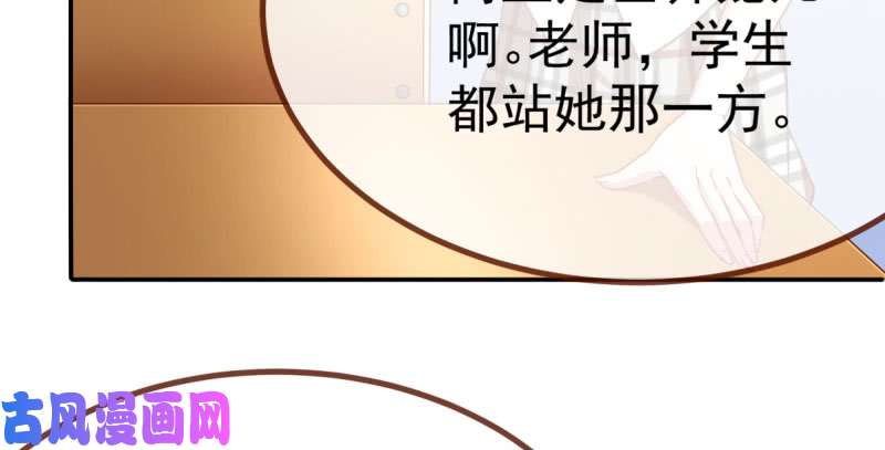 万渣朝凰女主老妈杀来