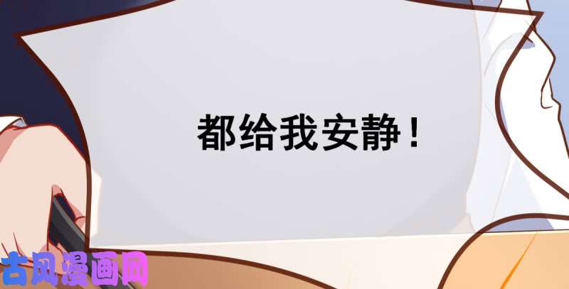 万渣朝凰女主老妈杀来