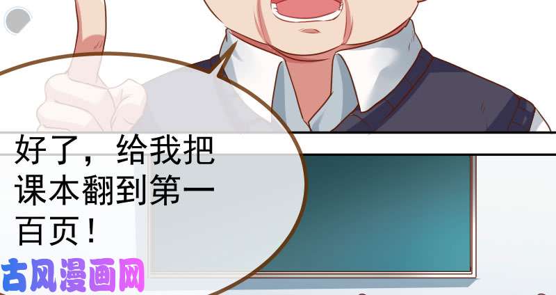 万渣朝凰女主老妈杀来