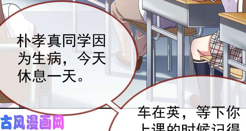 万渣朝凰女主老妈杀来