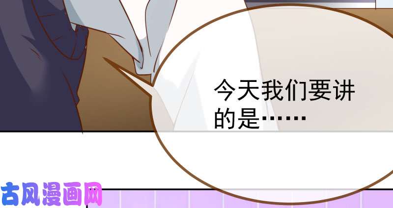 万渣朝凰女主老妈杀来