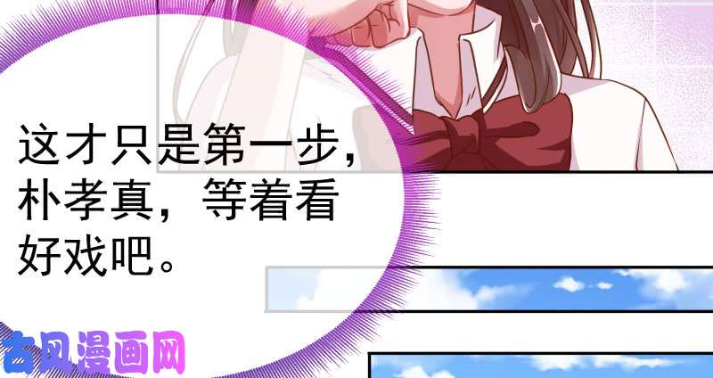万渣朝凰女主老妈杀来
