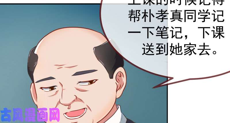 万渣朝凰女主老妈杀来