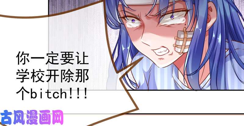 万渣朝凰女主老妈杀来