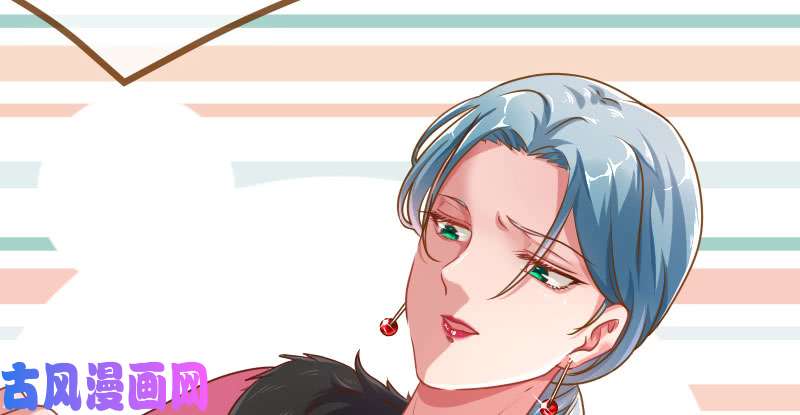 万渣朝凰女主老妈杀来