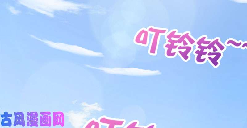 万渣朝凰女主老妈杀来