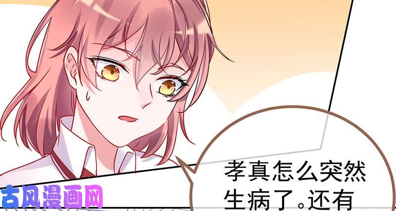 万渣朝凰女主老妈杀来